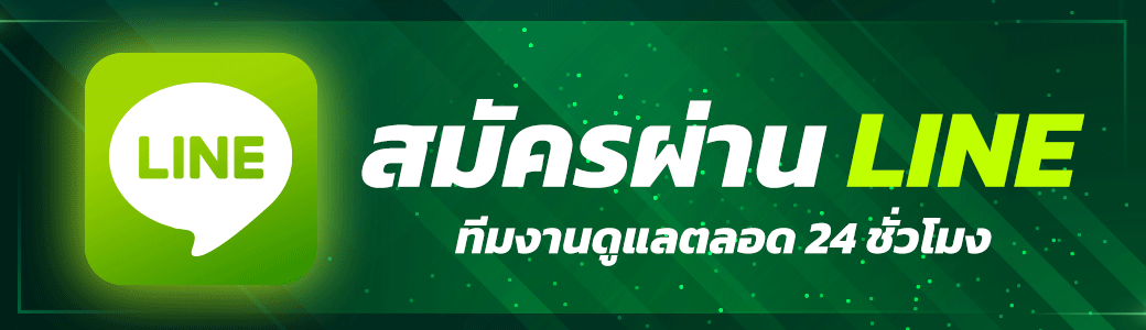 ติดต่อ 9ufa ปักหมุดช่องทางติดต่อ พร้อมเคลียร์ประเด็นการใช้งานออนไลน์